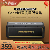 BOGASING G4蓝牙音箱便携式家用无线小型高音质车载电脑小音响迷你重低音炮户外露营音箱大音量小钢炮原装 极夜黑【50W大功率+8000mAh】 发绕级+DSP新升级+IPX7级防水