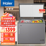 海尔（Haier）冰柜双温柜家用小冰柜小型无霜冷柜大容量冷藏柜冷冻柜保鲜柜商用电冰柜小冰箱节能省电以旧换新 双箱双温无霜冰柜冷藏107升冷冻114升 221L