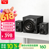 山水（SANSUI）66C家用台式机电脑笔记本游戏竞技无线桌面蓝牙电竞音响重低音炮家庭影院6.5寸多媒体2.1有源音箱