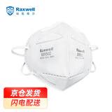 Raxwell KN95口罩透气防尘防霾防飞沫 男女四层结构可折叠头戴式50只RX9502