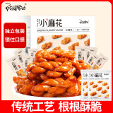 阿婆家的小麻花红糖麻花500g1斤装彩盒包装休闲零食