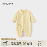 babylove新生儿连体衣纯棉春秋季宝宝哈衣纯色系带睡衣打底婴儿衣服和尚服