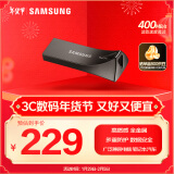 三星（SAMSUNG）256GB USB3.1 U盘 BAR升级版+深空灰 金属优盘 高速学生办公 读速400MB/s（Gen 1）适用哨兵模式