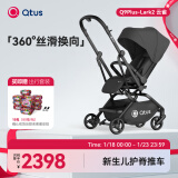 昆塔斯（Quintus）Q9Plus2代双向婴儿车可坐可躺360°高景观轻便折叠新生儿内置蚊帐 Q9Plus-Lark Ⅱ 黑色（新品）