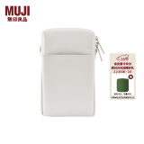 无印良品（MUJI） 可自由组合 收纳包 旅行收纳袋  手拿包 多巴胺 小物收纳 零钱包 灰白色 长方形横款长9.5*宽17*厚度2.7cm