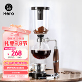 Hero咖啡虹吸壶家用虹吸式咖啡机玻璃虹吸壶煮咖啡壶虹吸咖啡壶