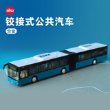 siku大巴公共汽车合金模型男孩生日礼物盒3岁+ 1:50铰接式公共汽车3736