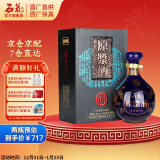 石花【年货送礼 厂家直供】石花原浆酒 清香型白酒  湖北白酒 60度 600mL 1瓶 单瓶装