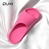 朴西2025新款EVA夏季女士居家凉拖鞋PX920104树莓粉40-41码