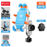 摩多狼（MOTOWOLF）摩托车减震防盗手机支架送外卖摩旅导航架斜角甲壳手机支架 新
