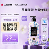 菲诗小铺（THE FACE SHOP）维A醇香氛沐浴露 风铃细语 500ml 莹润保湿 丝滑美肌 净澈毛孔