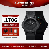 雷美诺时（luminox）瑞士进口手表男氚气自发光经典海龟系列运动潜水手表 XS.0321.BO.L