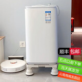 阳光正暖迷你小洗衣机架子米3公斤pro移动底座加高支架 XQB30MJ101/102W 移动内置单轮】底座高14.5cm 长38到54 宽30到45厘米伸缩