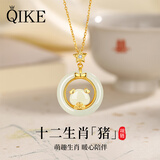 七可女生银项链平安扣和田玉吊坠高级实用纪念生日礼物送老婆女友闺蜜