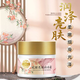 老中医（LAOZHONGYI）宛丽亮肤补水霜 提亮肤色滋润保湿改善干燥锁水面霜男女士护肤品 宛丽亮肤补水霜面霜30g