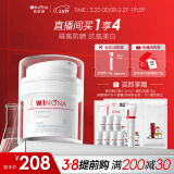 薇诺娜光透皙白隔离日霜50g美白补水乳液面霜面部护肤品化妆品