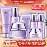 自然堂（CHANDO） 套装凝时鲜颜保湿补水紧致淡化细纹平滑肌肤化妆品礼物 洗面奶+冰肌水+肌活霜