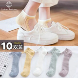 棉十三袜子女浅口船袜夏季薄款透明水晶玻璃丝袜网红ins潮短袜10双tt