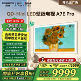 创维壁纸电视85A7E Pro 85英寸 超薄壁画艺术电视机85吋主动护眼miniled 家电政府补贴20%一级能效