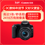 佳能（Canon）EOS 200D2 单反相机 200D II 18-55标准变焦镜头套装 黑色（ 约2410万像素/4K短片）