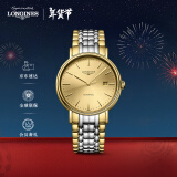 浪琴（LONGINES）瑞士手表 时尚系列 机械钢带男表 L49222327