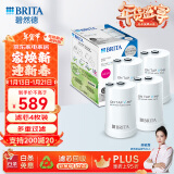 碧然德（BRITA） On Tap龙头净水器厨房自来水过滤器家用滤芯 on tap龙头滤芯4枚装