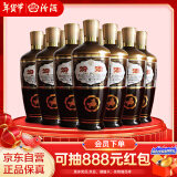 汾酒出口型摩登棕 清香型白酒 棕玻 42度500ml*12瓶整箱装 年货送礼