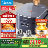 美的（Midea）赤炎纯钛0涂层电饭煲4L电饭锅家用3-4人米饭锅IH上下双热源电磁加热钛釜系列国家补贴EFB4028H