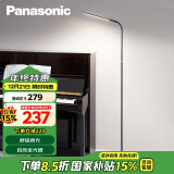 松下（Panasonic）客厅卧室书房全光谱LED落地灯 床头灯立式 黑色