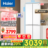 海尔（Haier）山茶花系列418升594mm专业超薄零嵌十字T型四开门家用电冰箱BCD-418WGHTDB9WVU1国家补贴20%