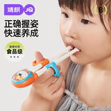婧麒（JOYNCLEON）儿童训练筷虎口筷辅助学习宝宝筷子幼儿专用2岁- 6岁餐具防滑筷头 【赠收纳盒】橙蓝【自动回弹】