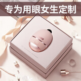 Apple Rabbit雾化润眼仪生日礼物女生毕业礼物送女朋友女友老婆老师闺蜜同学高档创意实用高级小众高考祝福礼物 【粉色插画礼盒】晶钻粉润眼仪【京仓直发】