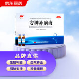 敖东 安神补脑液10ml*24支/盒 生精补髓 益气养血 强脑安神 适用头晕 乏力 健忘 失眠 助眠药（主要成份：鹿茸 制何首乌 淫羊藿）