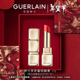 娇兰（Guerlain）亲亲蜜吻润唇膏775蜜光草莓色口红生日新年礼物部分效期至27.1