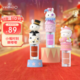 英氏儿童唇蜜 滋润 油脂保儿童润唇膏儿童节演出礼物 水光唇蜜3支装 