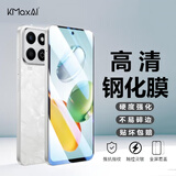 开美智（KMaxAI）适用荣耀畅玩70 Plus/60Plus/Play10T/9T手机贴膜高清钢化膜 超薄全屏防刮抗指纹玻保护膜