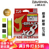 达亿瓦（DAIWA） 24款J-BRAID GRAND 8编PE线远投耐磨路亚海钓筏钓日本鱼线 翠绿色常规款150米 1.2号