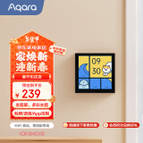 Aqara绿米联创智能开关 妙控屏S1E 触屏遥控开关 支持HomeKit 远山灰