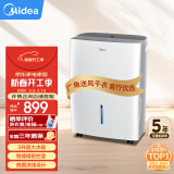 美的（Midea）除湿机/抽湿机 除湿量18升/天 家用轻音干燥地下室抽湿器 干衣智能除湿CF18BD/N7-DF3