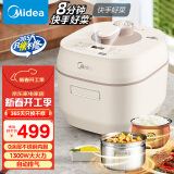 美的（Midea）电压力锅自动排气压力煲快速菜智能家用5L速嫩感高压锅电饭煲精钢厚釜MY-C567N