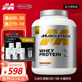 肌肉科技（MUSCLETECH）白金乳清蛋白粉健肌粉分离水解蛋白质粉搭配运动增肌减塑健身男脂 1桶水蜜桃5磅