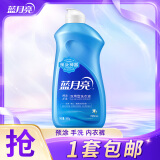 蓝月亮 至尊洗衣液 机洗 3倍浓缩耐用 亮白增艳 低泡易漂洗 手洗预涂 500g*1瓶