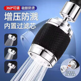 京迭万向起泡器过滤净水家庭通用转接接头增压防溅水龙头延伸器厨房 过滤增压水龙头【黑色】+万能接头 防滑设计 坚固耐用