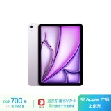 Apple/苹果 iPad Air 11英寸 M2芯片 2024年新款平板电脑(Air6/1T WLAN版/MUWU3CH/A)紫色