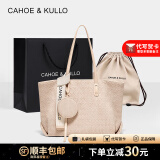 CAHOE KULLO包包女包轻奢女士品牌大容量腋下托特包生日情人节礼物送女友老婆 米色-CK女包生日礼物送女友