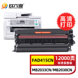 玖六零松下2033硒鼓适用KX-MB2038cn mb2003cn mb2008cn墨粉盒FAD416CN鼓架2083 2088打印机墨盒FAC415CN套装