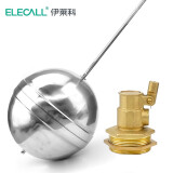 伊莱科（ELECALL）不锈钢浮球开关 水位控制器耐高温直塞式液位开关浮球阀2寸