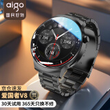 爱国者v8智能手表旗舰顶配续航升级离线支付多功能心率血氧监测男士运动手表 旗舰版V8-黑色-大礼包
