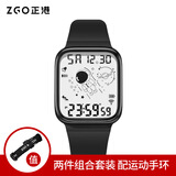 正港（ZGO）儿童电子手表女孩初中小学生手表多功能运动电子表手环套装 8616