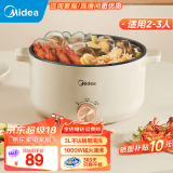 美的（Midea）电煮锅 电火锅 电炒锅多功能锅电热锅火锅专用锅家用大容量电煮炖锅电锅一体锅学生宿舍泡面小电锅 3L 丨加深内胆火锅丨HGE2510